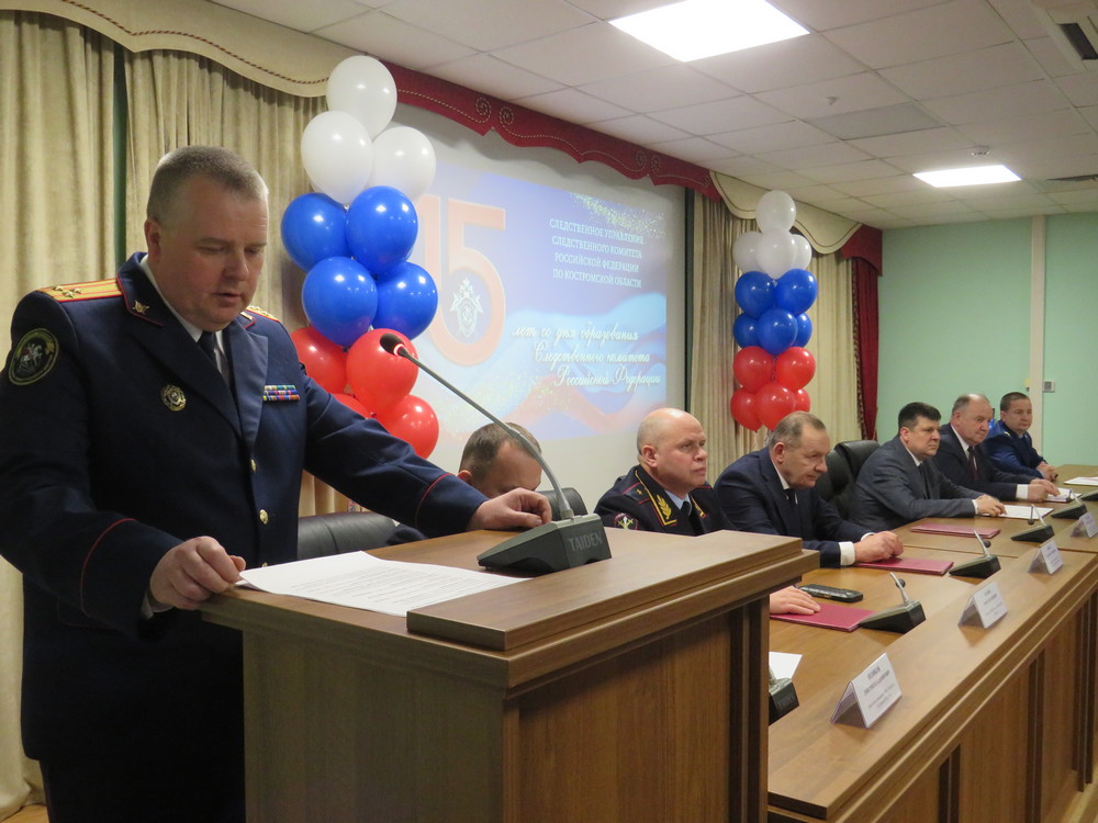 В следственном управлении состоялось торжественное мероприятие, посвященное 15-летнему юбилею со дня образования Следственного комитета Российской Федерации