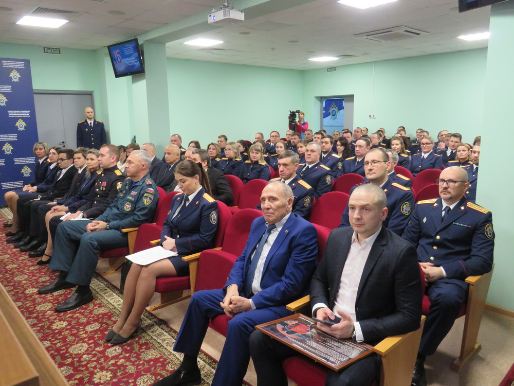 В следственном управлении состоялось торжественное мероприятие, посвященное 15-летнему юбилею со дня образования Следственного комитета Российской Федерации