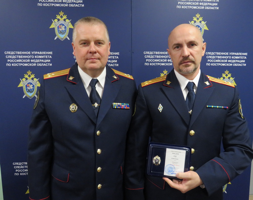 В следственном управлении состоялось торжественное мероприятие, посвященное 15-летнему юбилею со дня образования Следственного комитета Российской Федерации