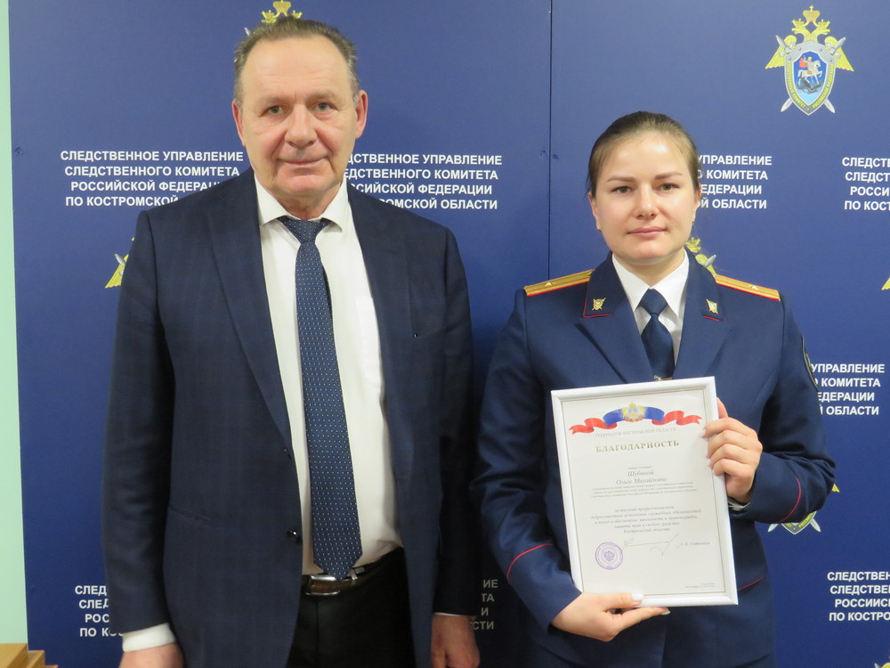 В следственном управлении состоялось торжественное мероприятие, посвященное 15-летнему юбилею со дня образования Следственного комитета Российской Федерации