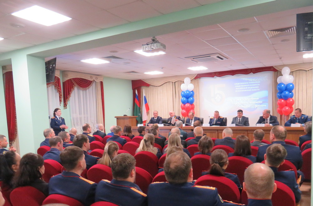В следственном управлении состоялось торжественное мероприятие, посвященное 15-летнему юбилею со дня образования Следственного комитета Российской Федерации