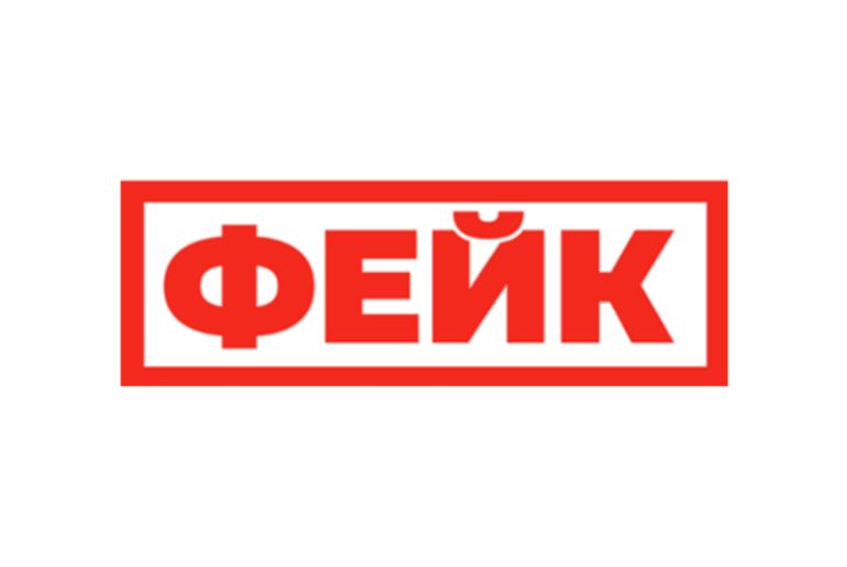 Правоохранительные органы Костромской области опровергли фейк о нападениях на школы