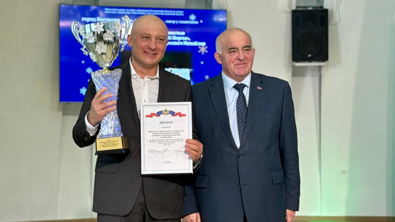 Трёхметровые белки покорили сердца костромичей и принесли победу застройщику