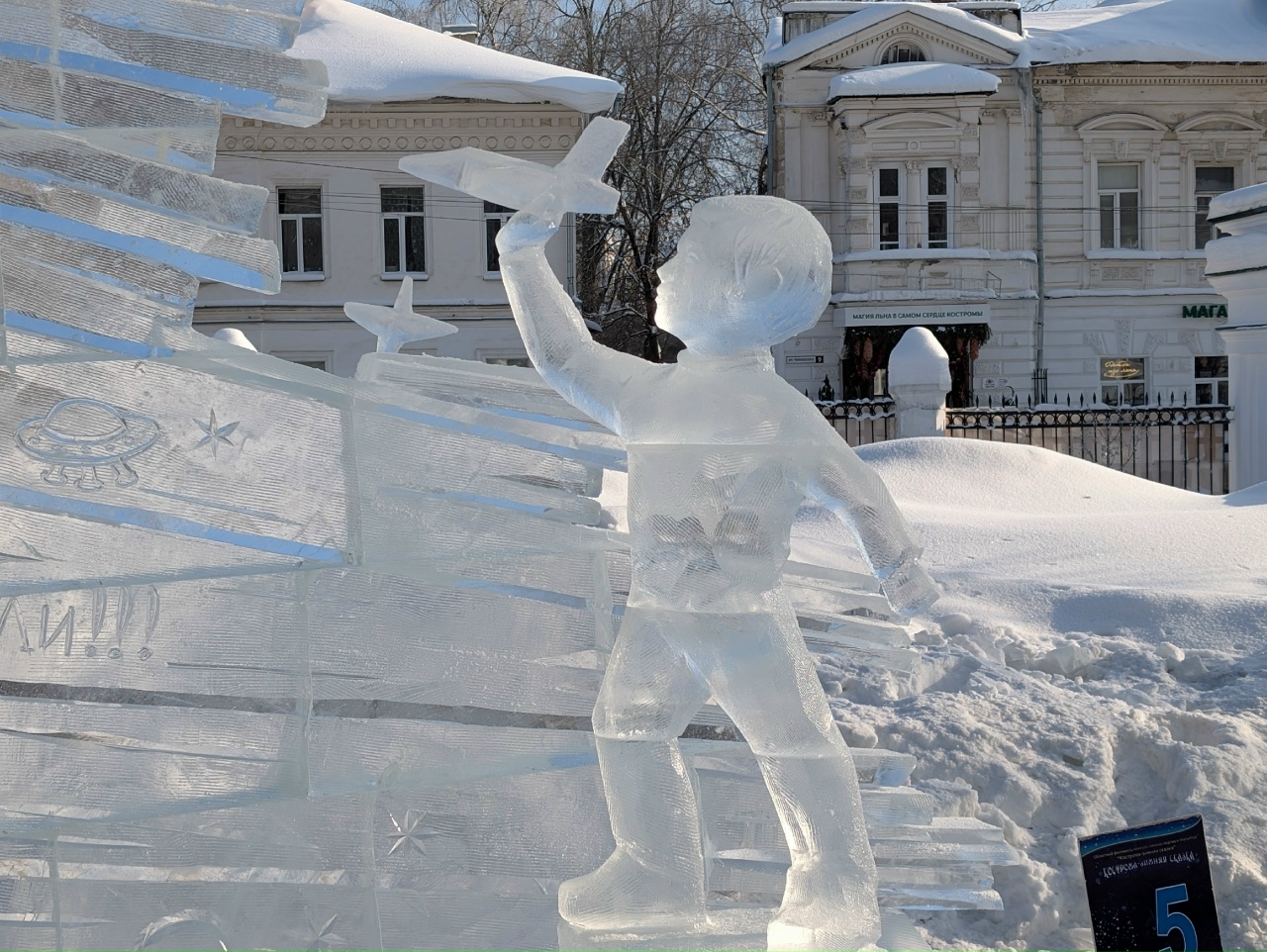 Ледяные медведи и снежные богатыри: в Центральном парке Костромы «ожила» зимняя сказка