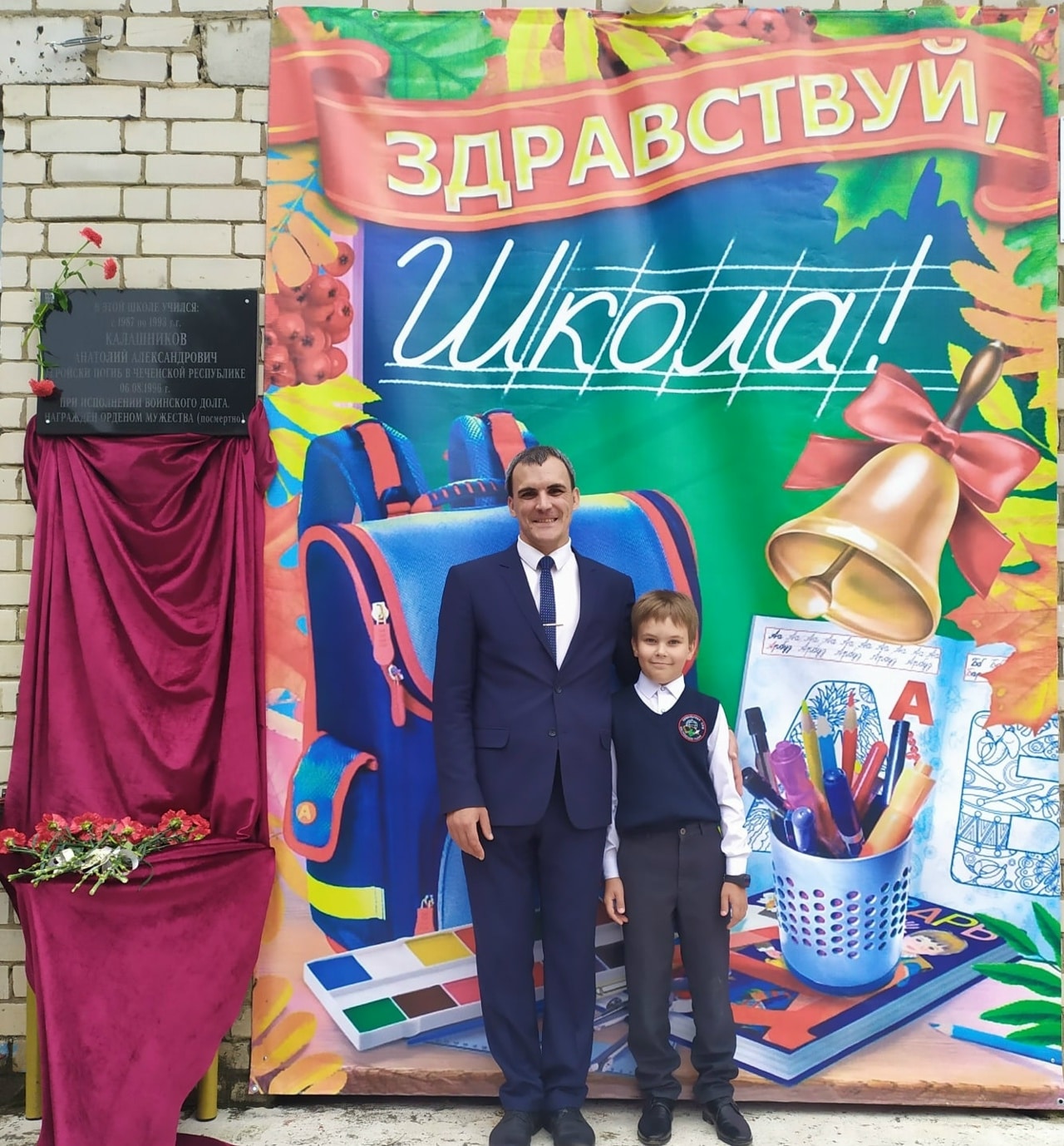 В Костроме простятся с педагогом и участником СВО Алексеем Смирновым