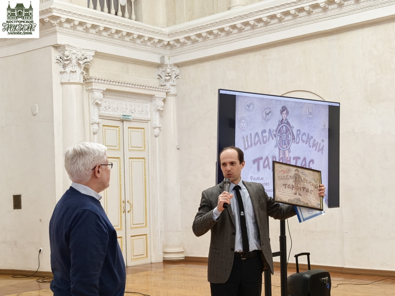 В Костроме презентовали мультфильм по сказке Ефима Честнякова