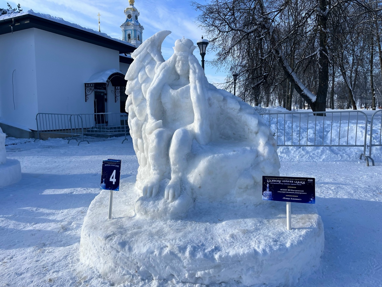 Ледяные медведи и снежные богатыри: в Центральном парке Костромы «ожила» зимняя сказка