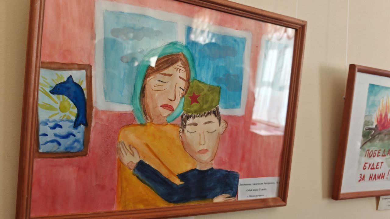 В Костроме открылась выставка детских рисунков «Мой папа — Герой»
