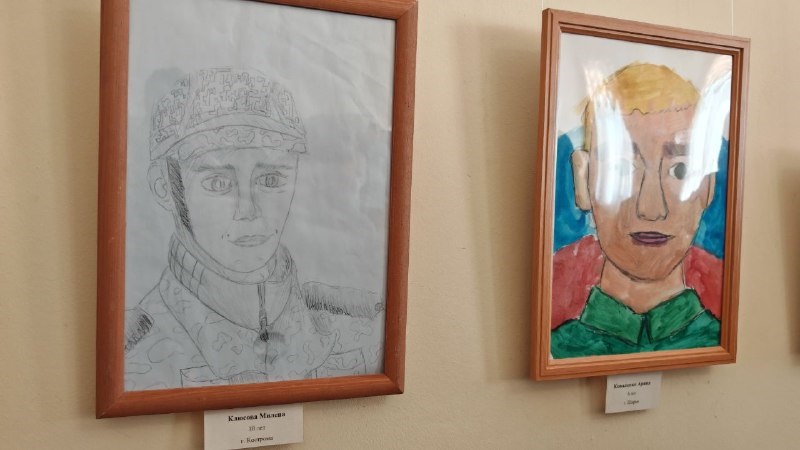 В Костроме открылась выставка детских рисунков «Мой папа — Герой»