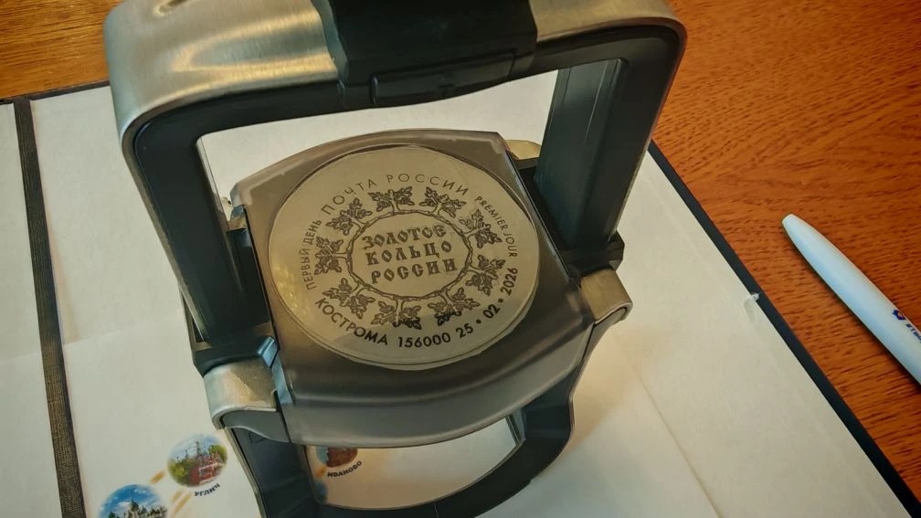 В Костроме торжественно погасили марку с изображением главных памятников города