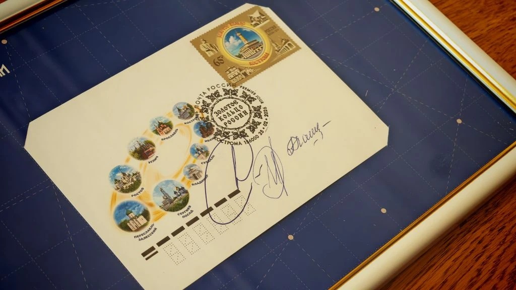 В Костроме торжественно погасили марку с изображением главных памятников города