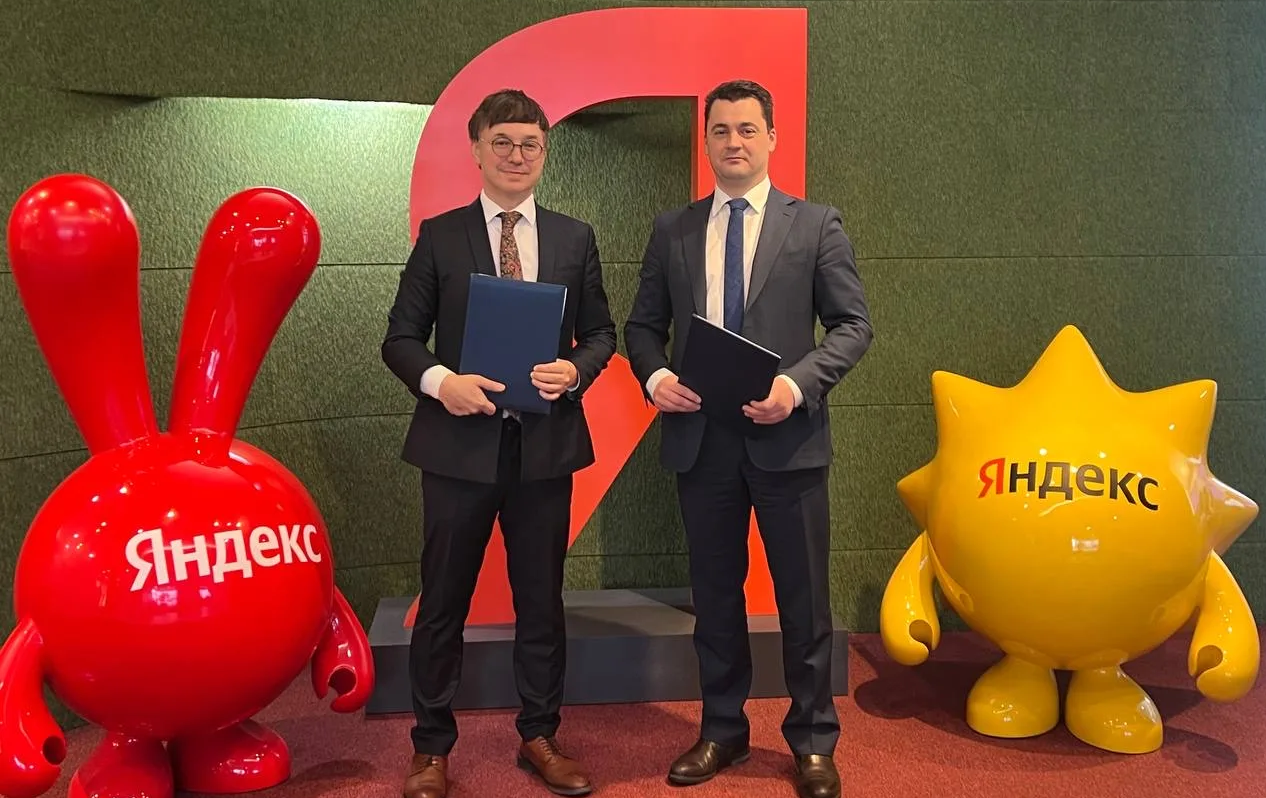 Костромская область начала сотрудничать с «Яндексом»