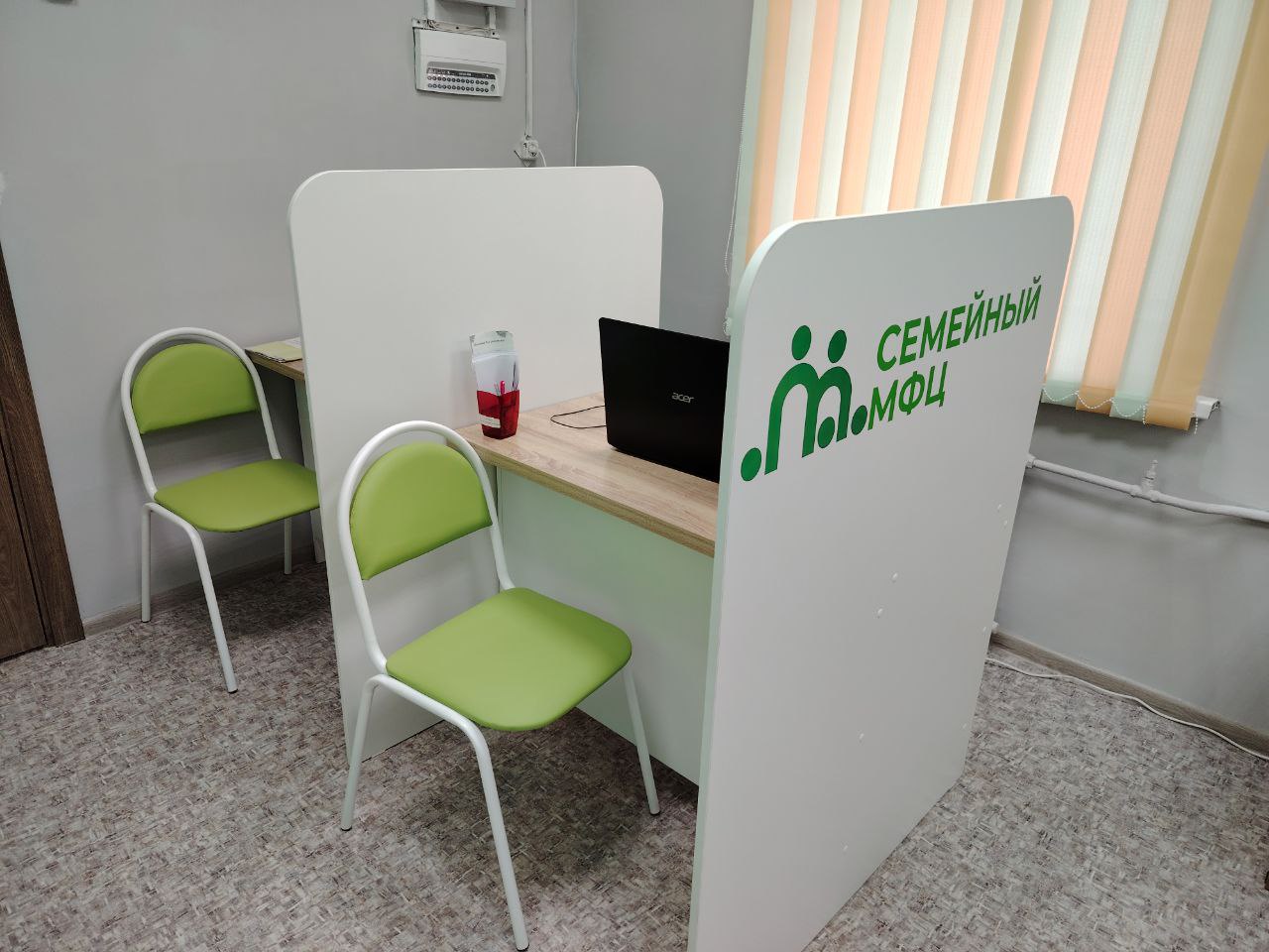 В Нерехте открылся второй в Костромской области семейный МФЦ