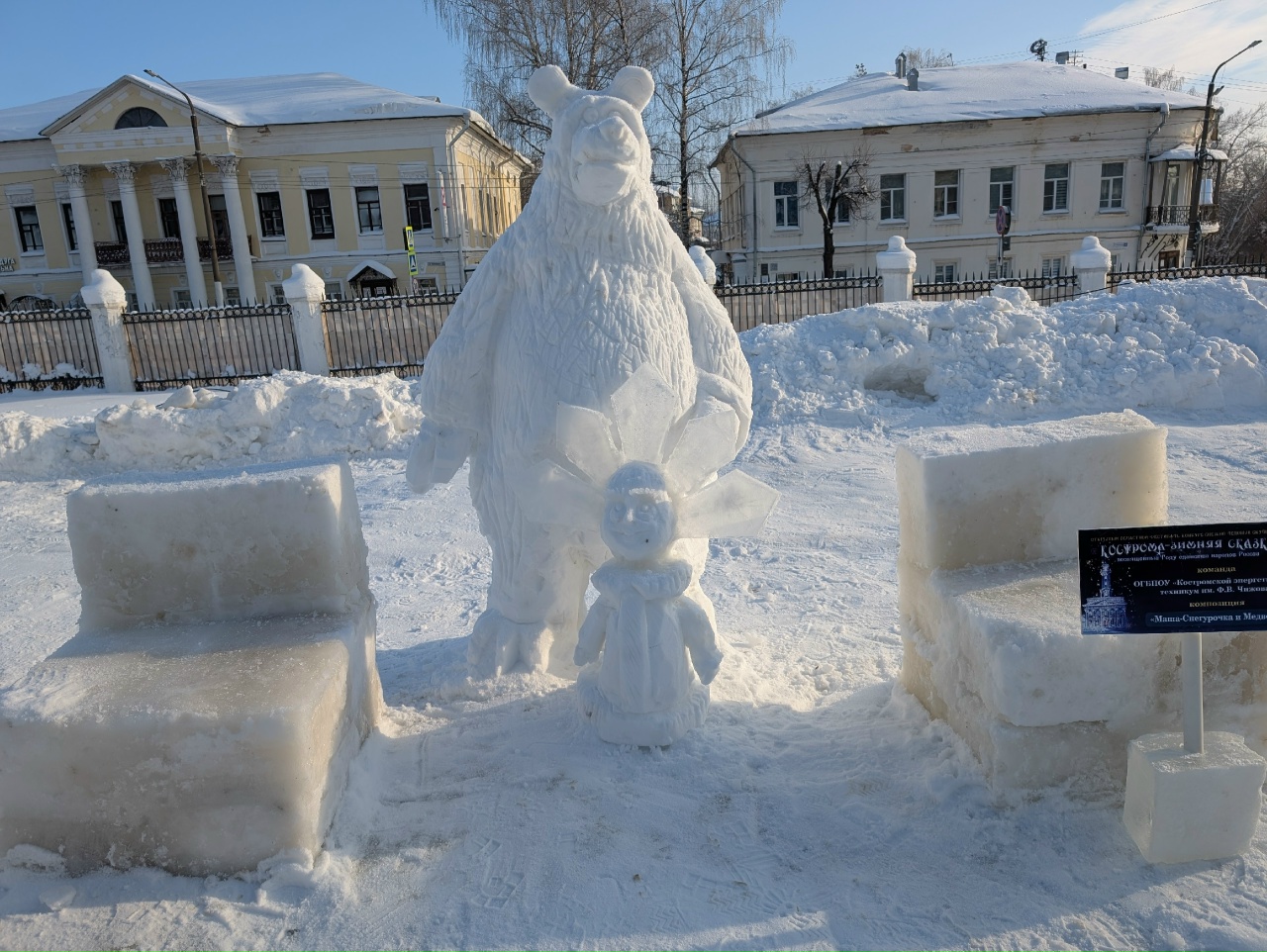 Снегурочка без лица и Змей Горыныч без головы: костромичи «подправили» скульптуры в Центральном парке
