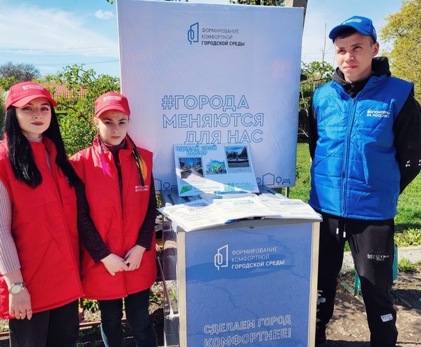 В Костромской области набирают волонтеров для голосования за новые парки и скверы