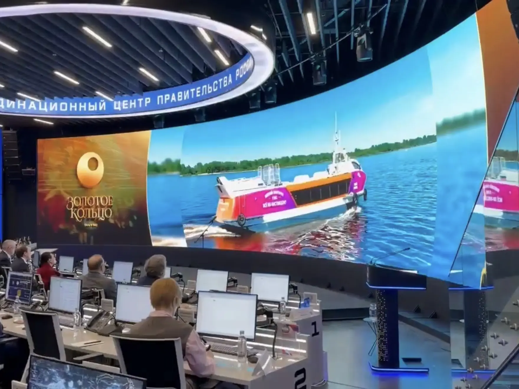 Сергей Ситников представил туристический потенциал Костромской области в Правительстве РФ в Москве