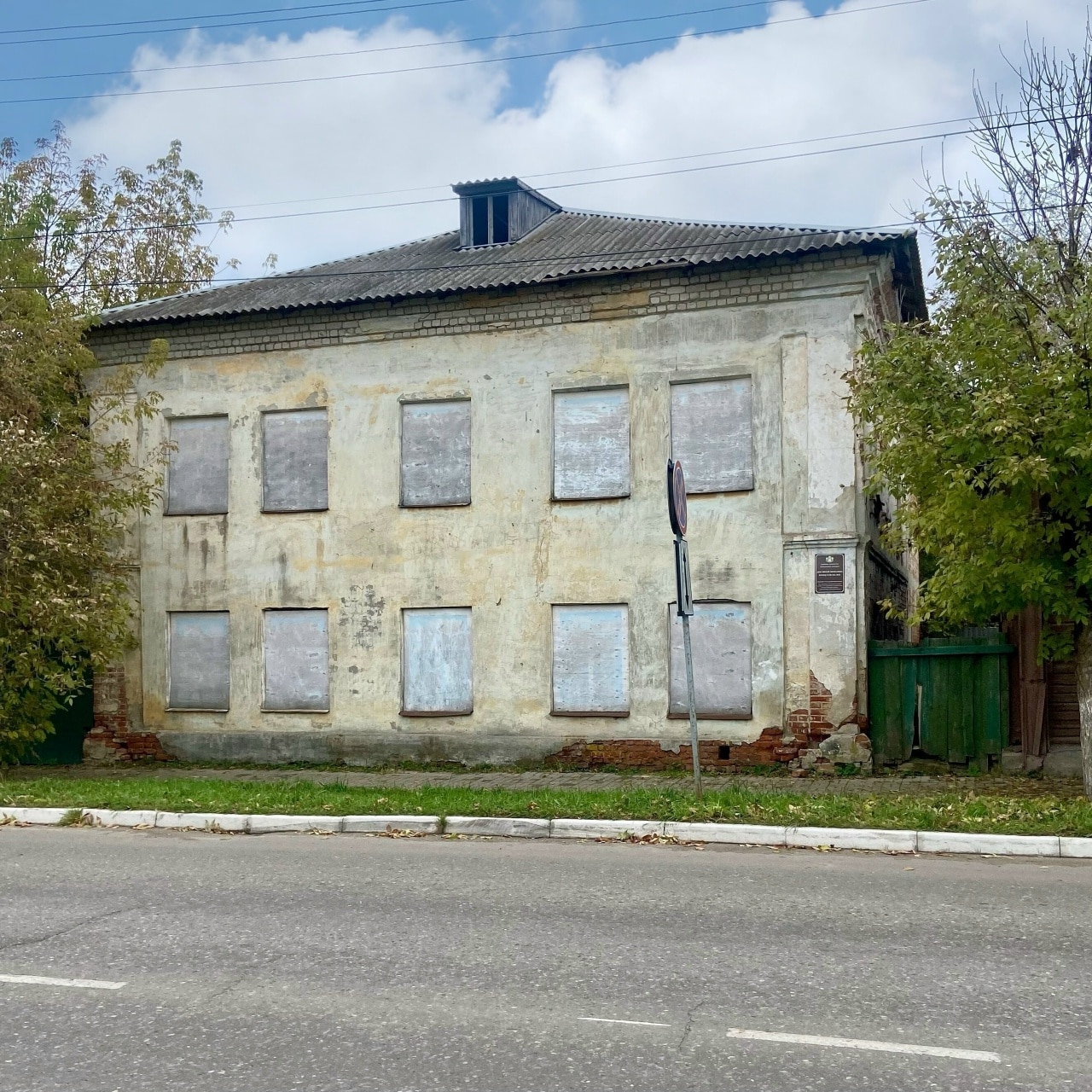 Исторический дом под Костромой выставят на торги после изъятия у владельцев