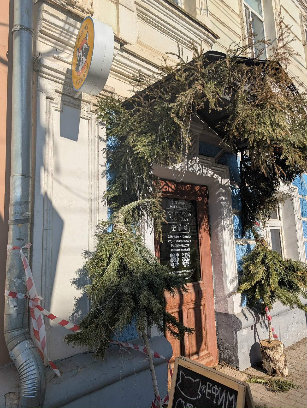 Вместо цветов - еловые ветки: костромской бизнес все еще ждет Деда Мороза