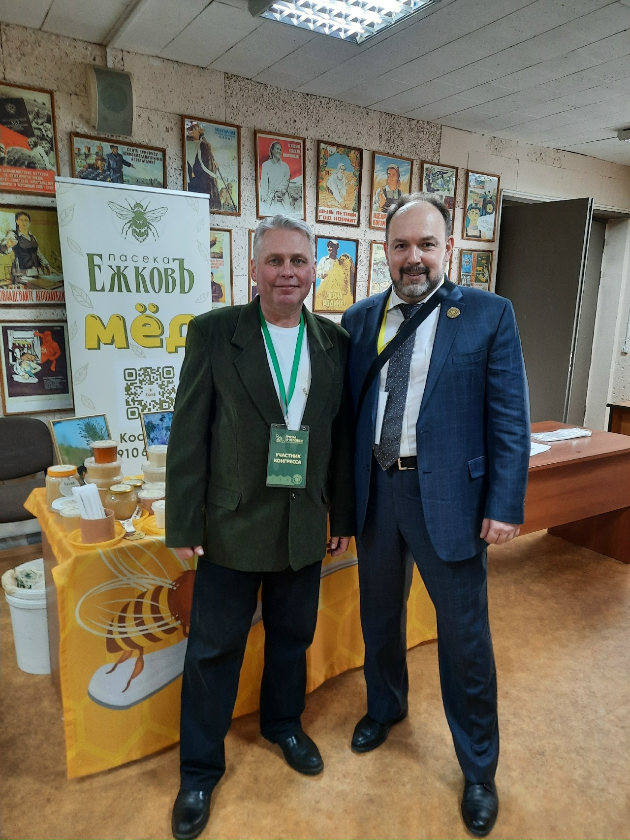 В Костроме прошло собрание «Клуба пчеловодов»: инновации и итоги съезда