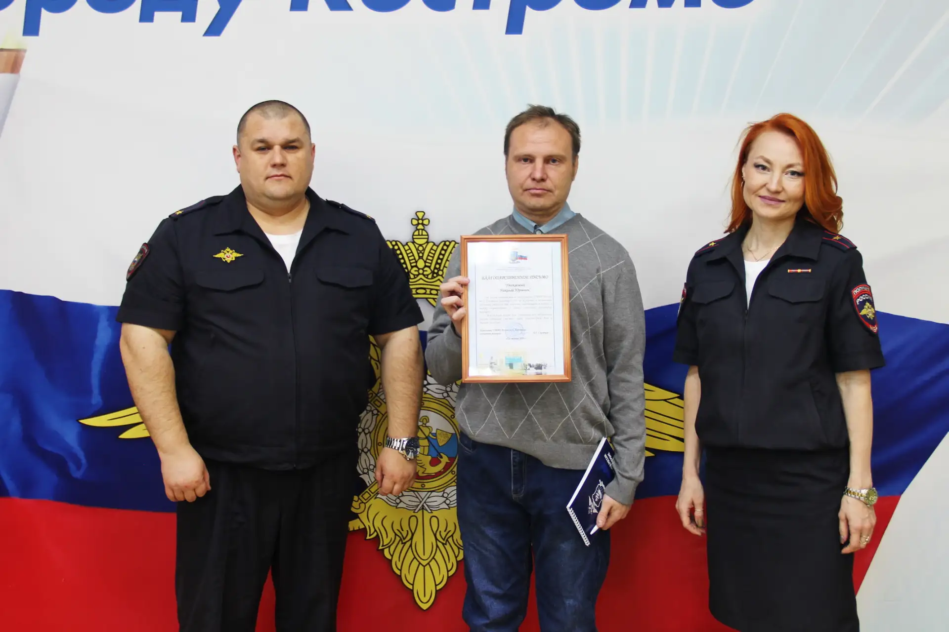 Знаменитый Чистомэн и неравнодушный костромич получили награды за спасение рыбака