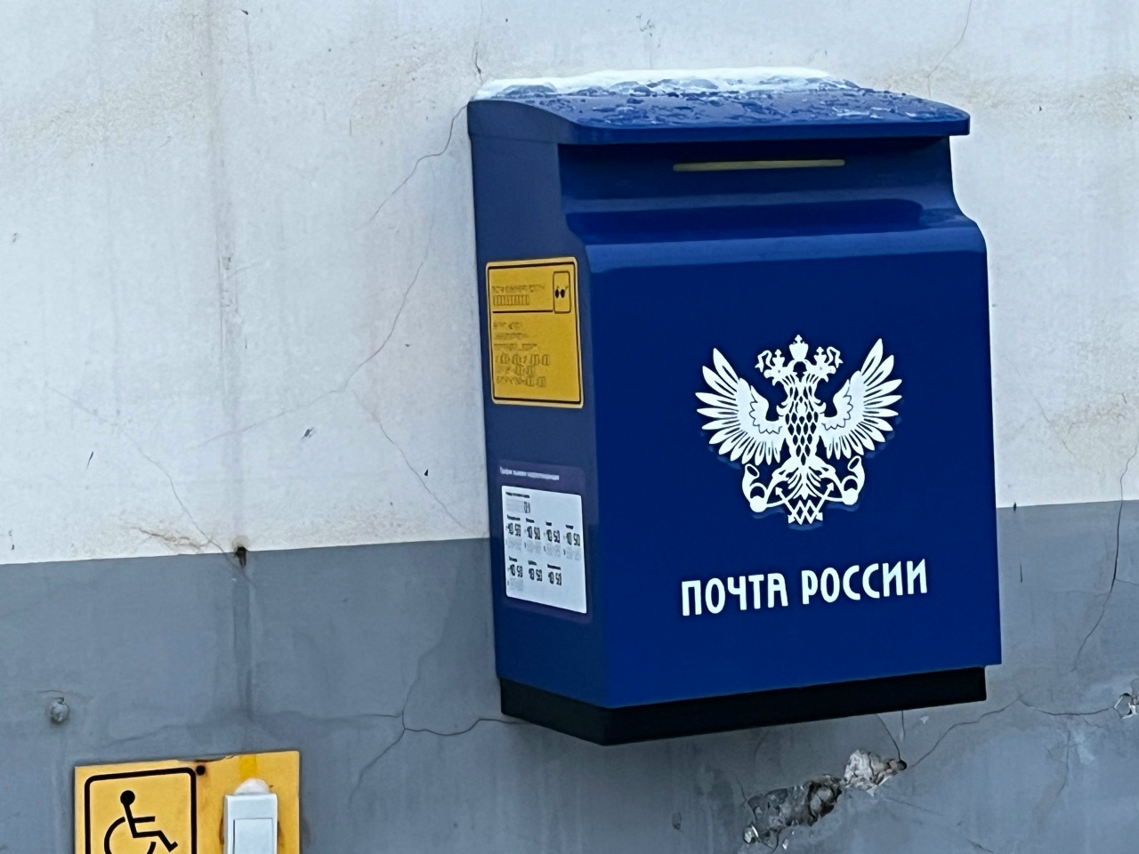 Стало известно, как изменится график работы костромских почтовых отделений в мае