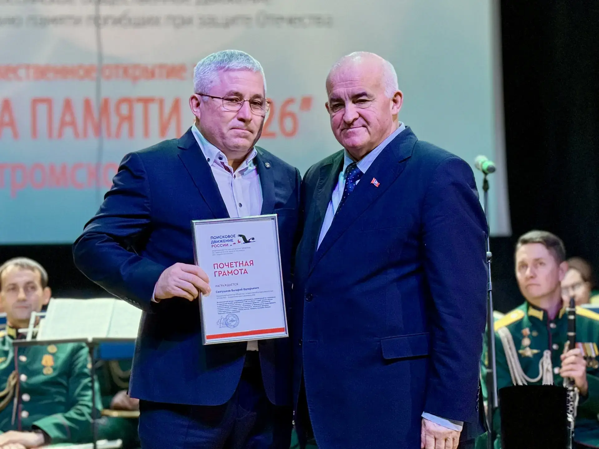 В Костромской области дали официальный старт Всероссийской акции «Вахта памяти»