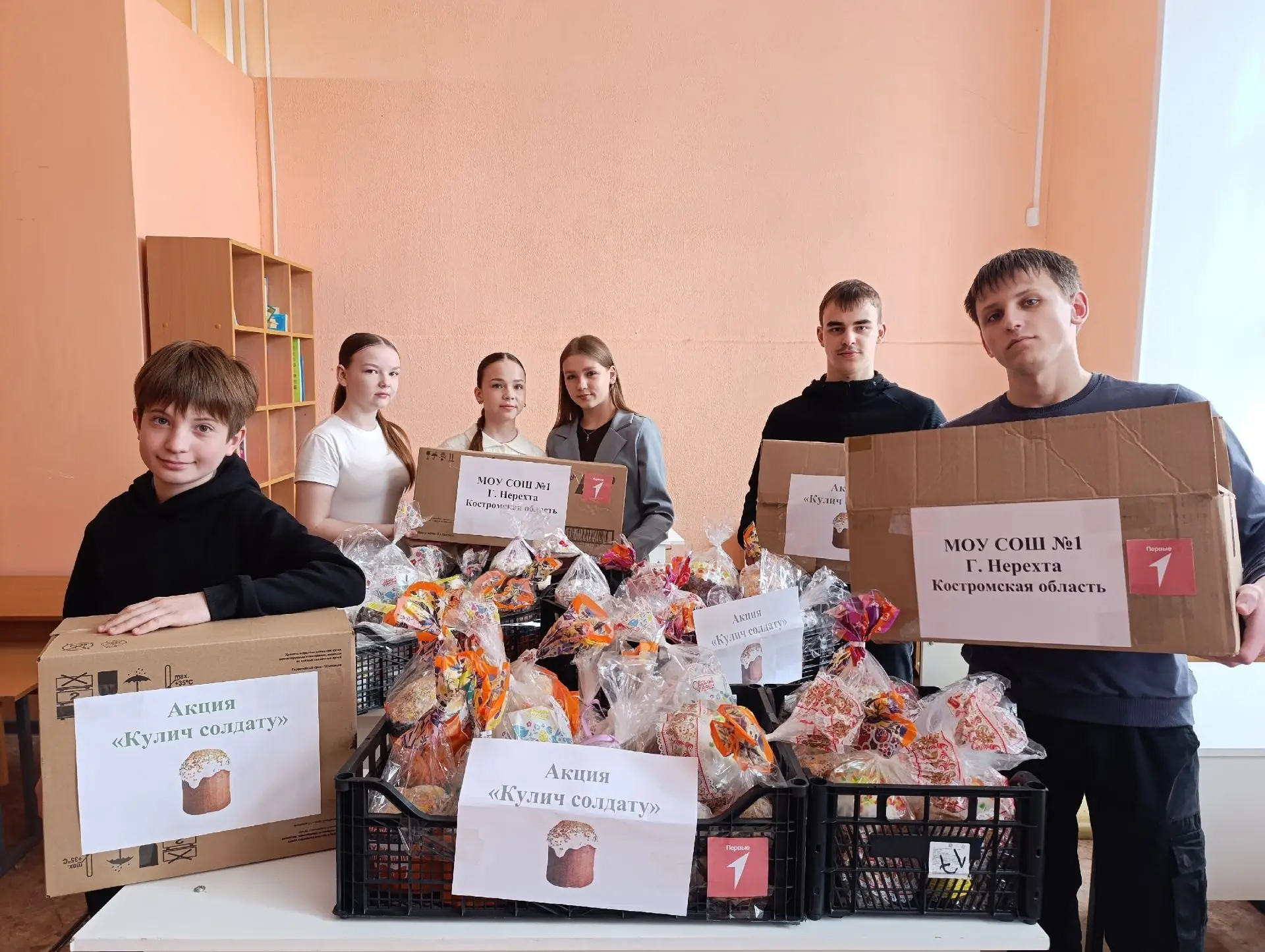 Костромичи отправили куличи и подарки бойцам СВО к Пасхе