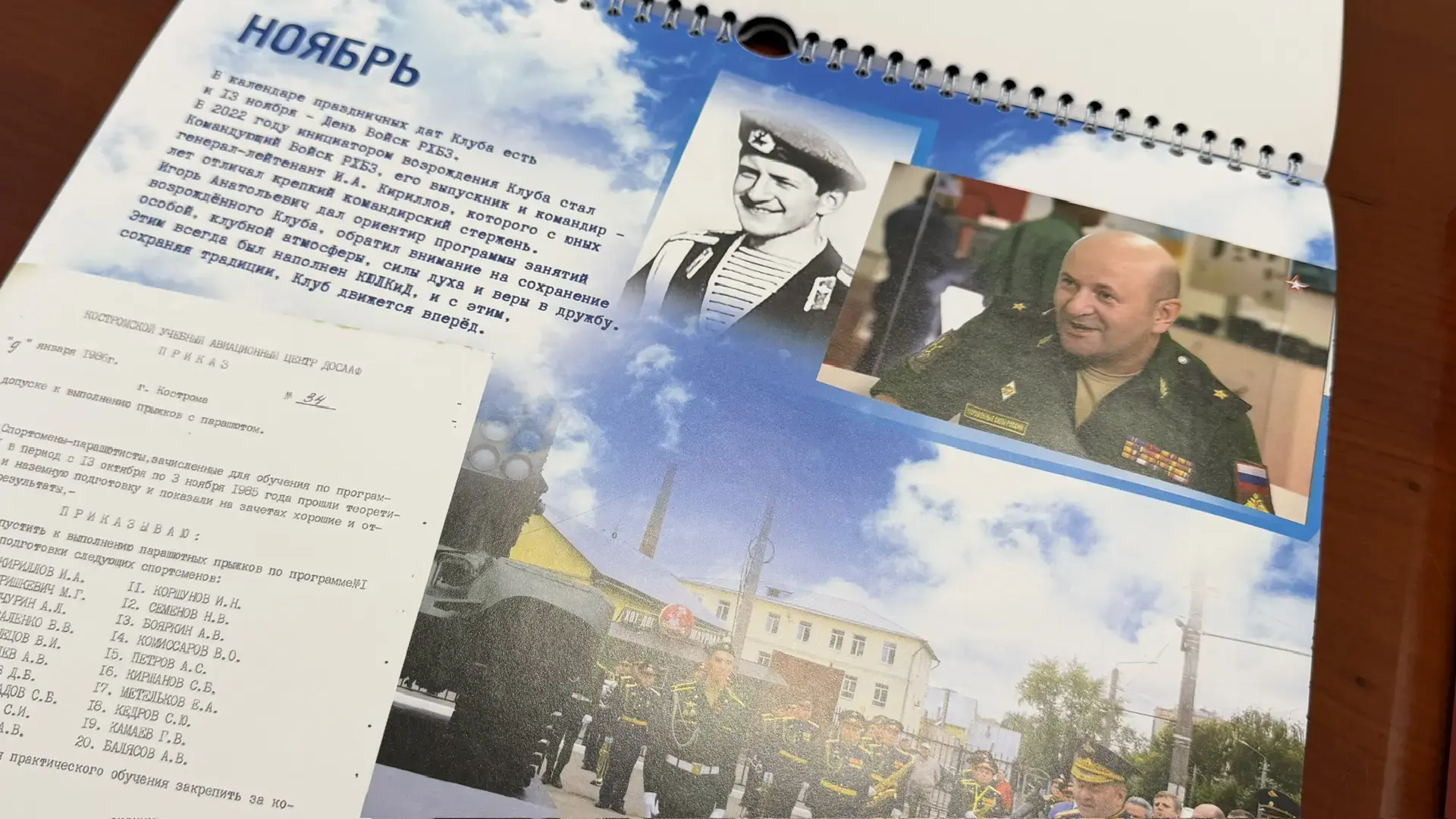 Костромскому клубу юных летчиков присвоят имя Игоря Кириллова