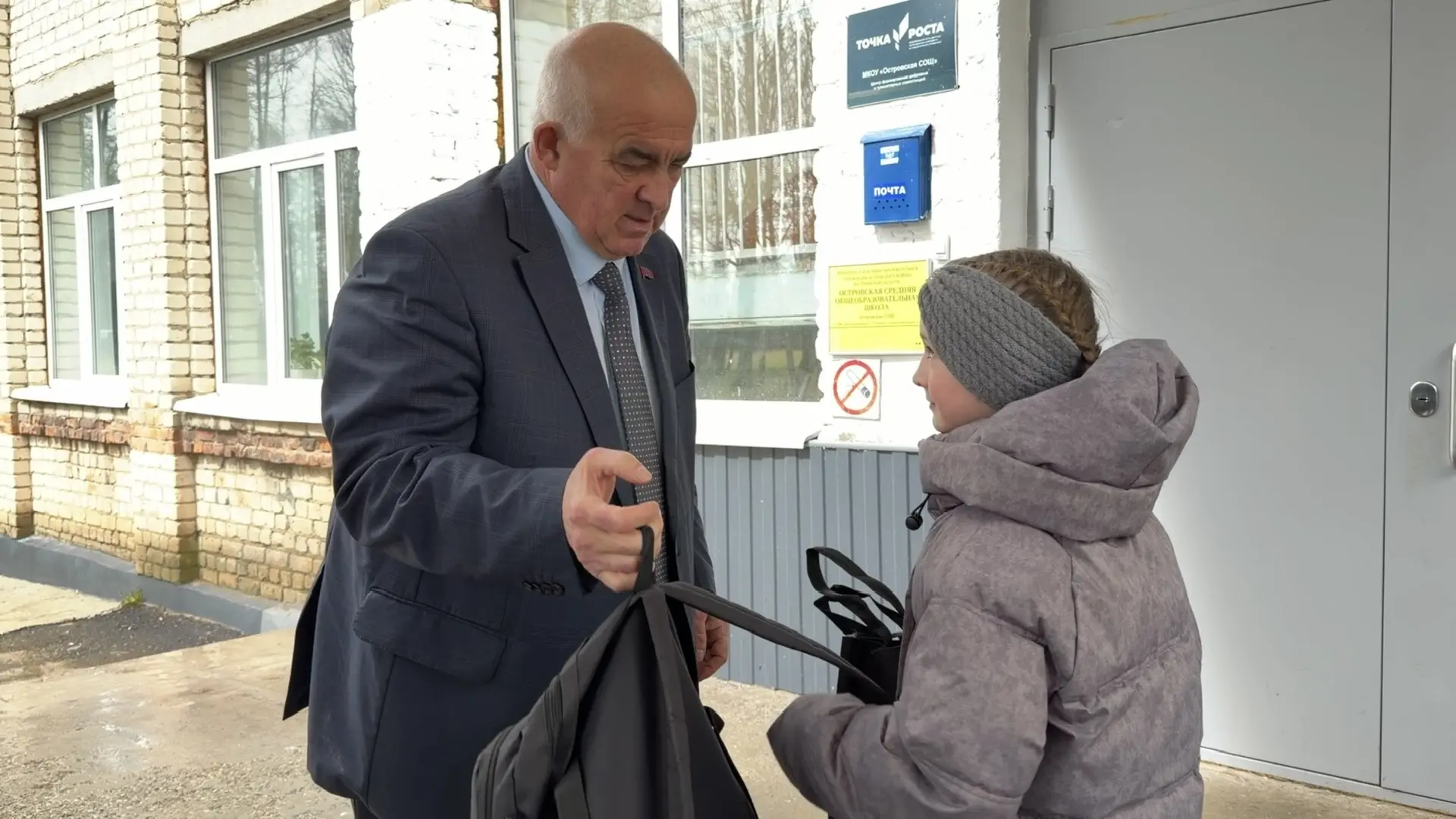 В школах Костромской области введут электронные учебники