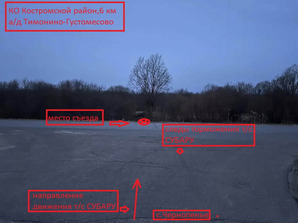 Пьяный водитель пострадал после вылета в кювет под Костромой