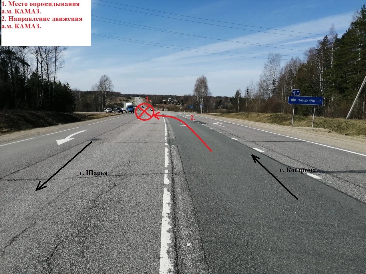 На трассе в Костромской области перевернулся гигантский КАМАЗ