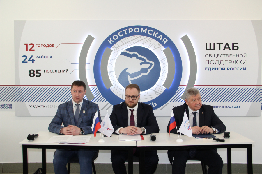 В Костромской области участники СВО станут наставниками для детей своих боевых товарищей