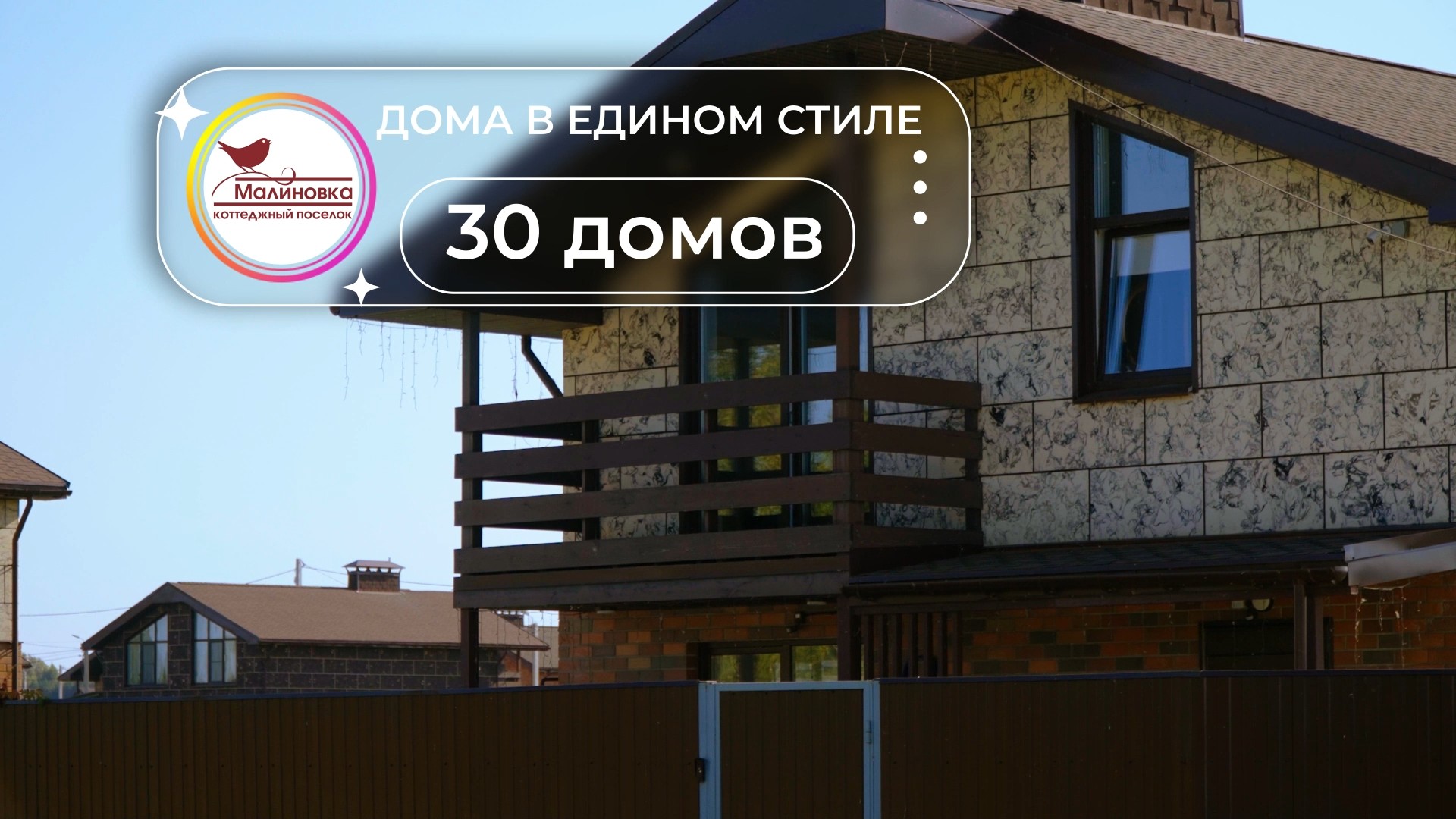 Свыше 300 костромских семей сменили городскую суету на уют «Малиновки»