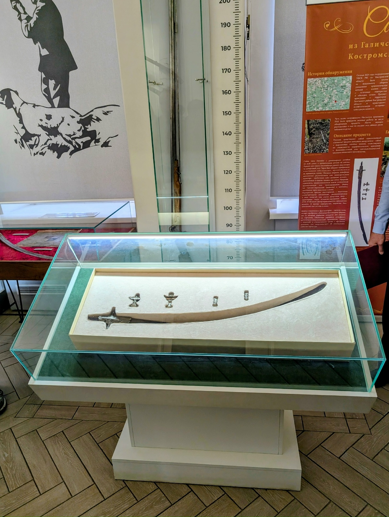 В Костромском музее появилась уникальная персидская сабля возрастом более 300 лет