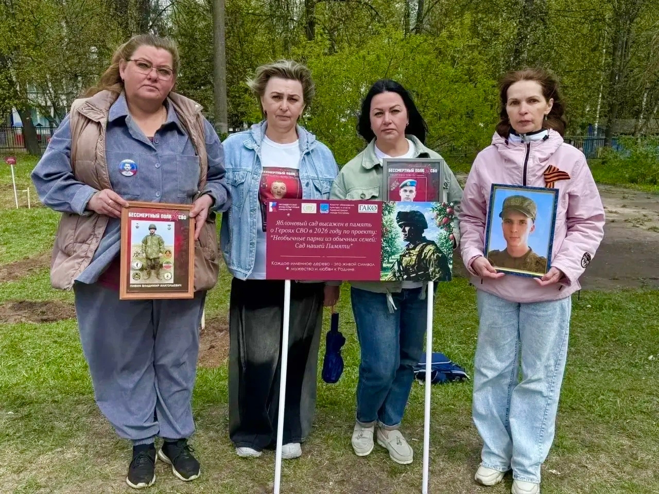 В Костромской области высаживают яблоневые сады в память о погибших бойцах СВО