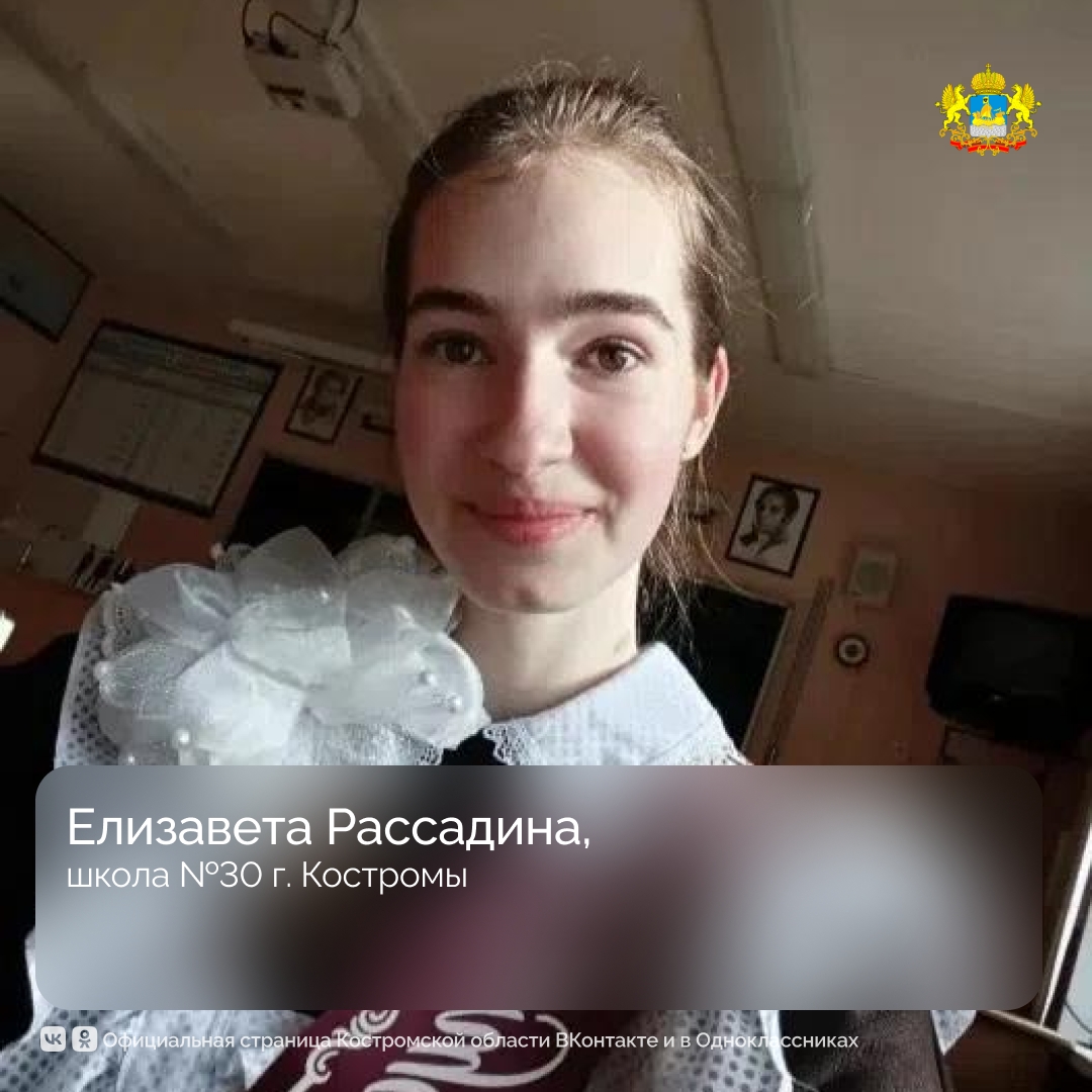 Три костромские выпускницы сдали ЕГЭ по литературе на высший балл