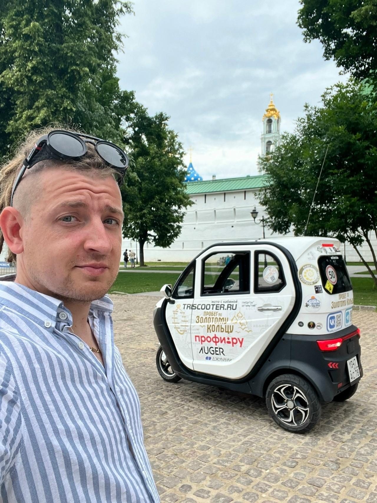 В Костроме спрячут настоящее золото