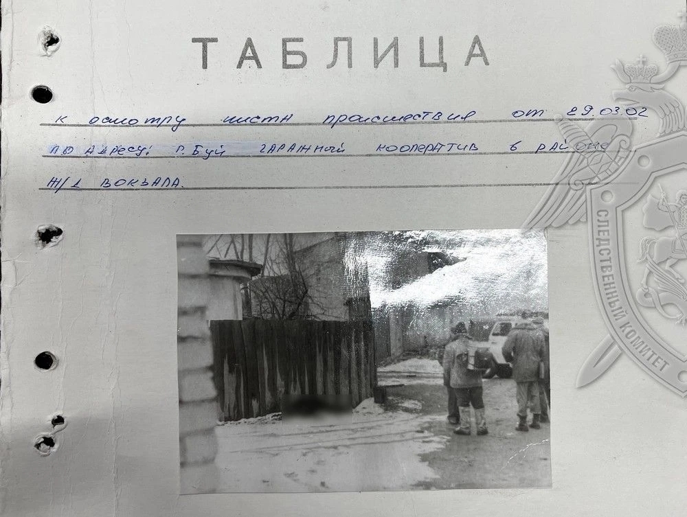 Костромские следователи раскрыли убийство спустя 24 года