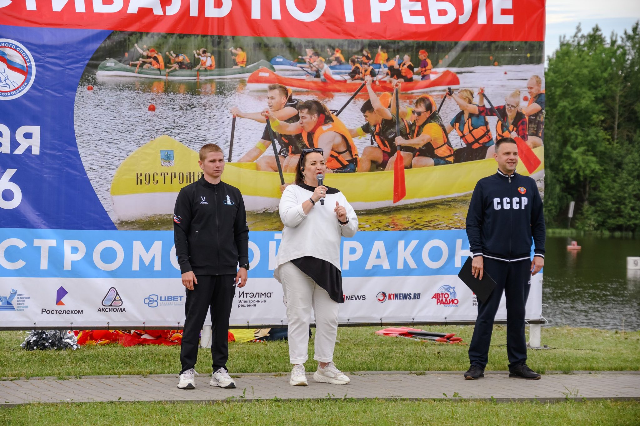 В Костроме с невероятным размахом и драйвом прошел традиционный фестиваль по гребле «Костромской дракон»
