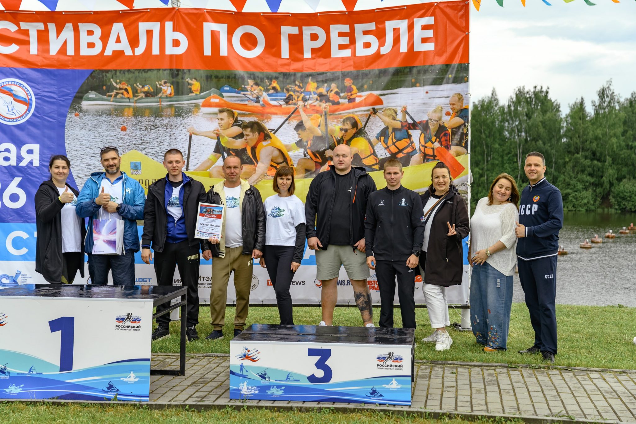 В Костроме с невероятным размахом и драйвом прошел традиционный фестиваль по гребле «Костромской дракон»