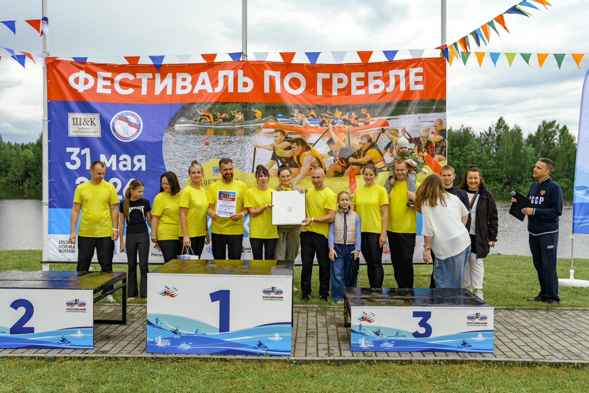 В Костроме с невероятным размахом и драйвом прошел традиционный фестиваль по гребле «Костромской дракон»
