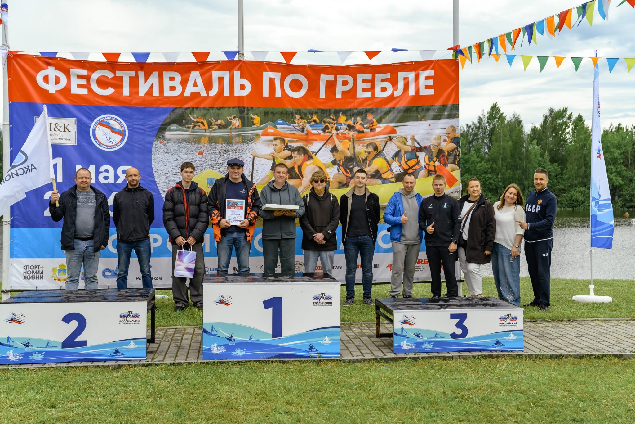 В Костроме с невероятным размахом и драйвом прошел традиционный фестиваль по гребле «Костромской дракон»