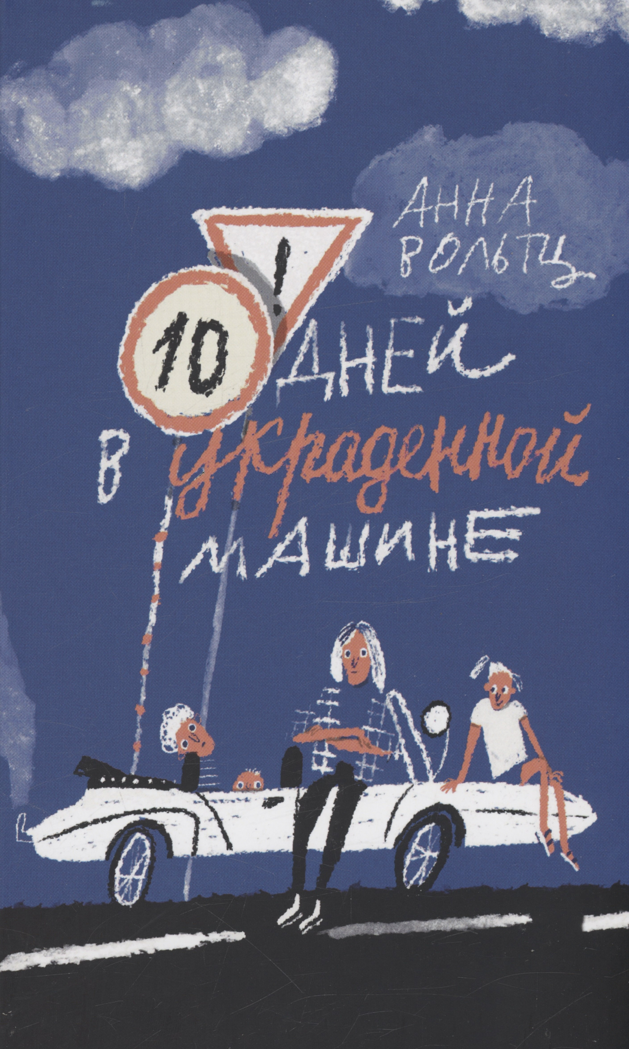 Книги для летнего чтения детьми