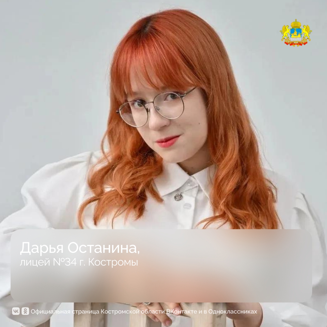 Три костромские выпускницы сдали ЕГЭ по литературе на высший балл
