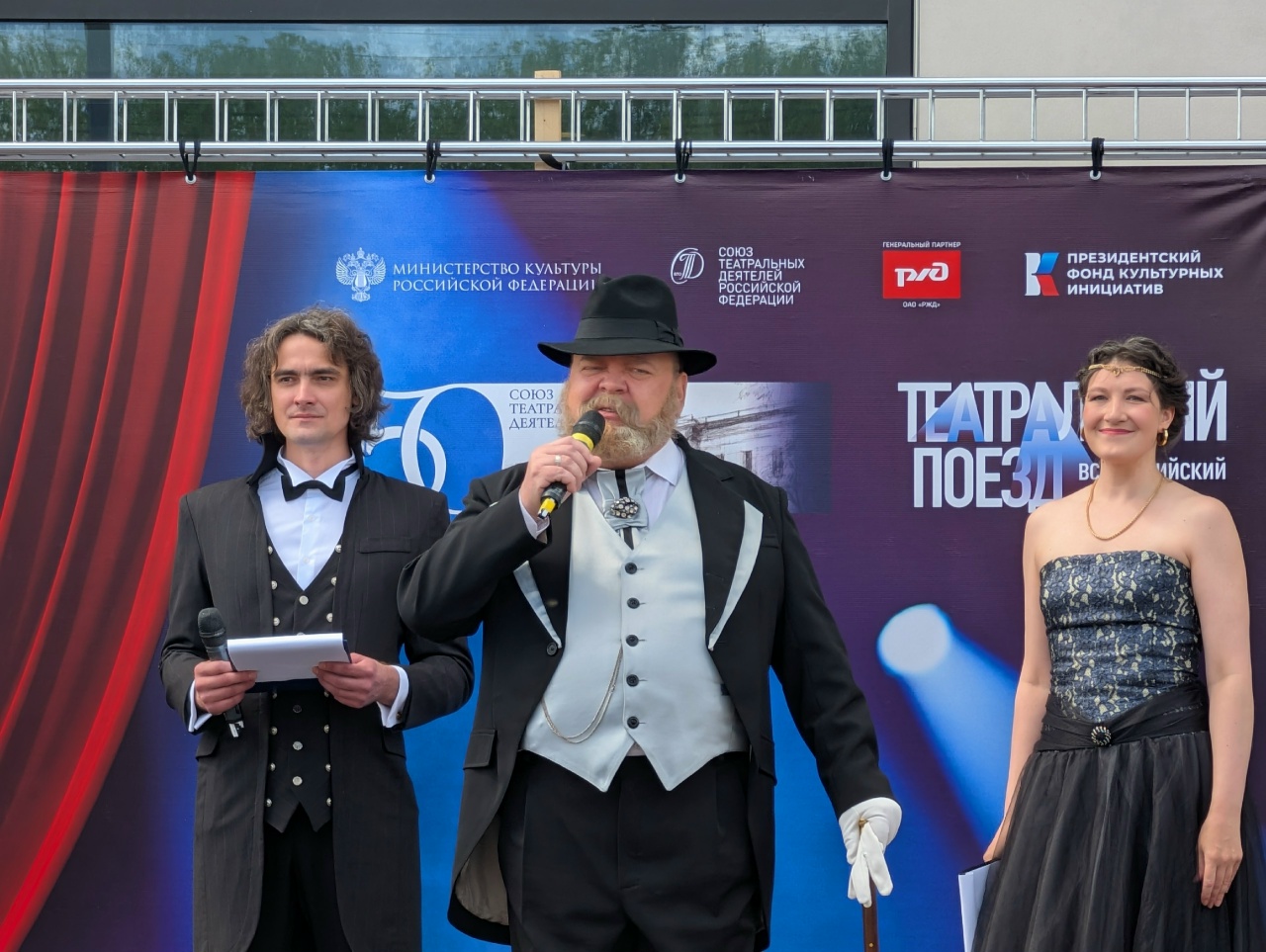 Встретили хлебом и черной солью: в Кострому прибыл знаменитый «Театральный поезд»