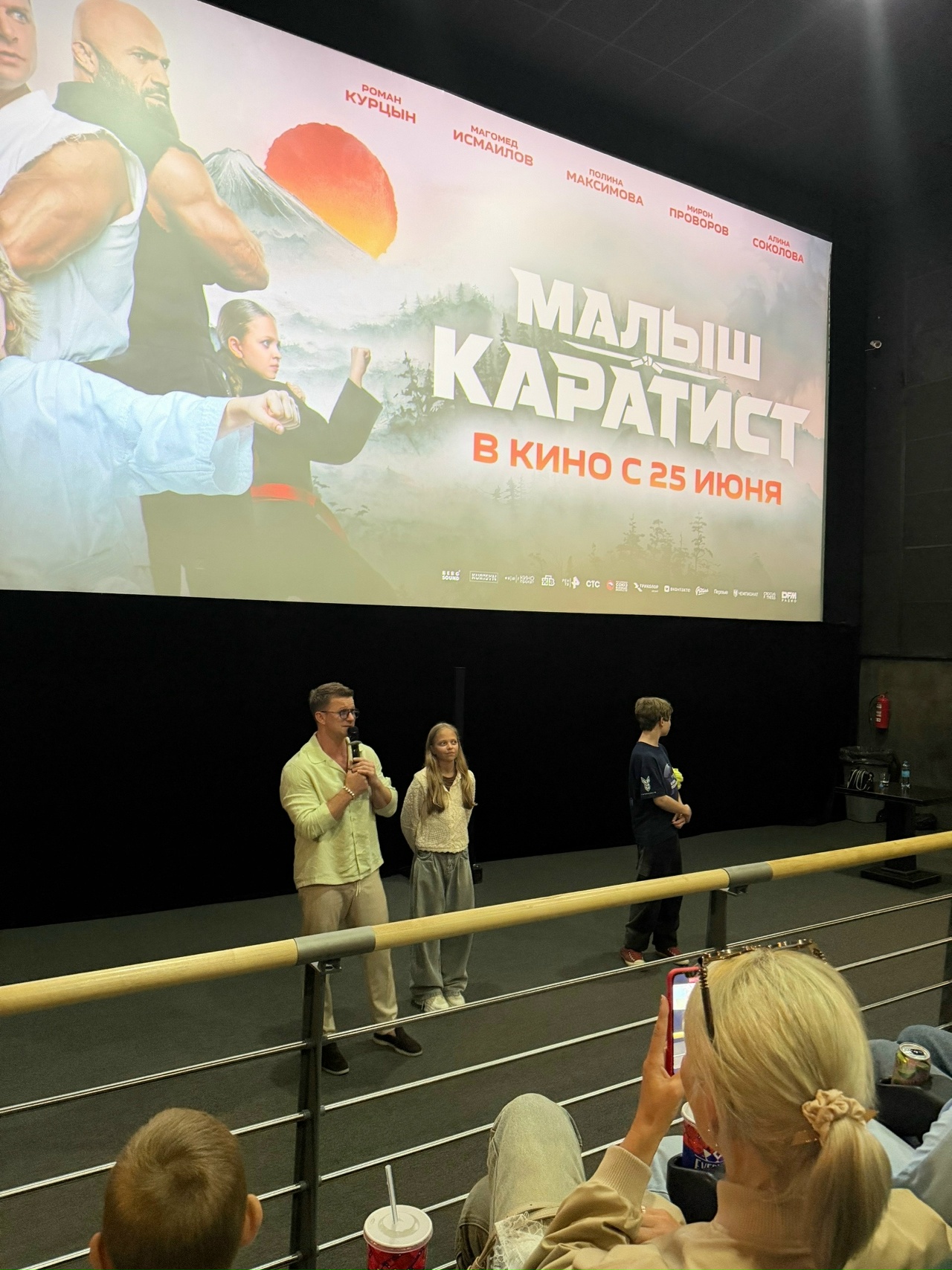 Роман Курцын представил в Костроме свой новый фильм и пошутил про «проданную почку»