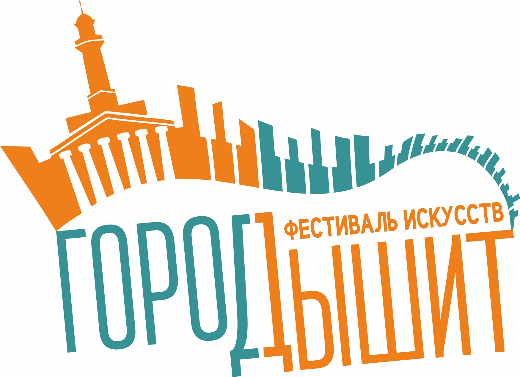 На Сусанинской площади в августе отгремит грандиозный гала-концерт фестиваля «Город дышит»