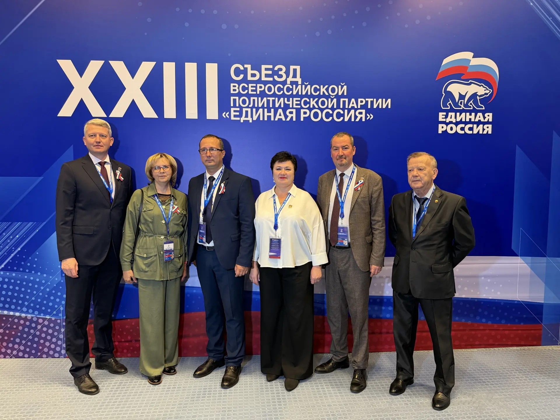 Делегация Костромской области принимает участие в XXIII Съезде партии «Единая Россия»