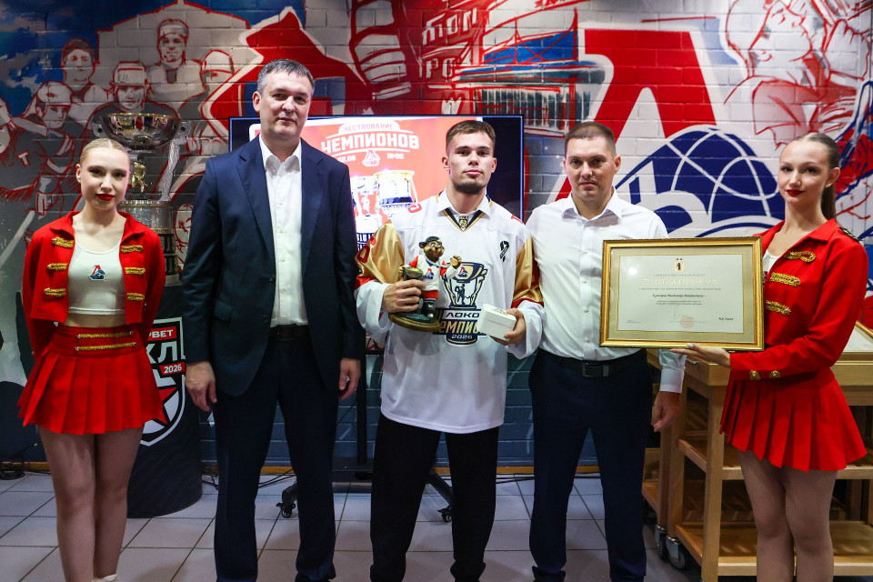 Костромские ювелиры изготовили чемпионские перстни для хоккеистов «Локомотива»
