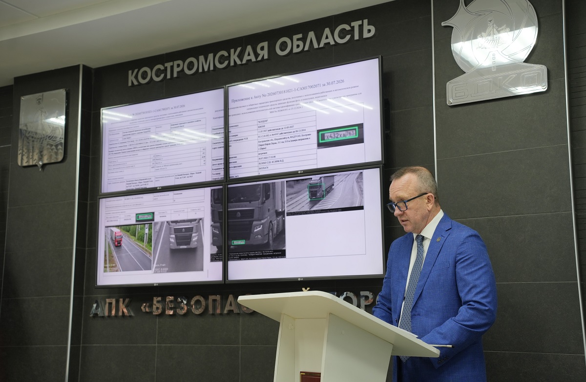 Опыт Костромской области по контролю дорог с помощью нейросетей представят на федеральном уровне